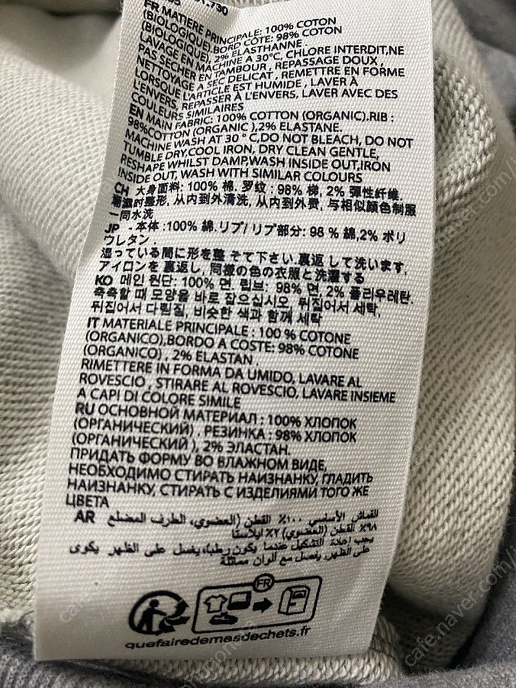 - 새상품 - 아미 스몰하트 로고 크루넥 맨투맨 이미지