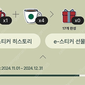 프리퀀시 미션1 일반4 총 5000원