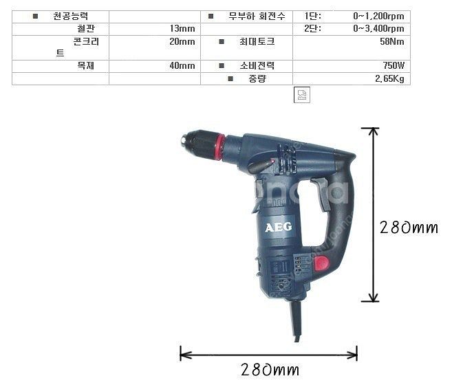 [AEG] 임팩트드릴 ERGOMAX (750W, 220...--0