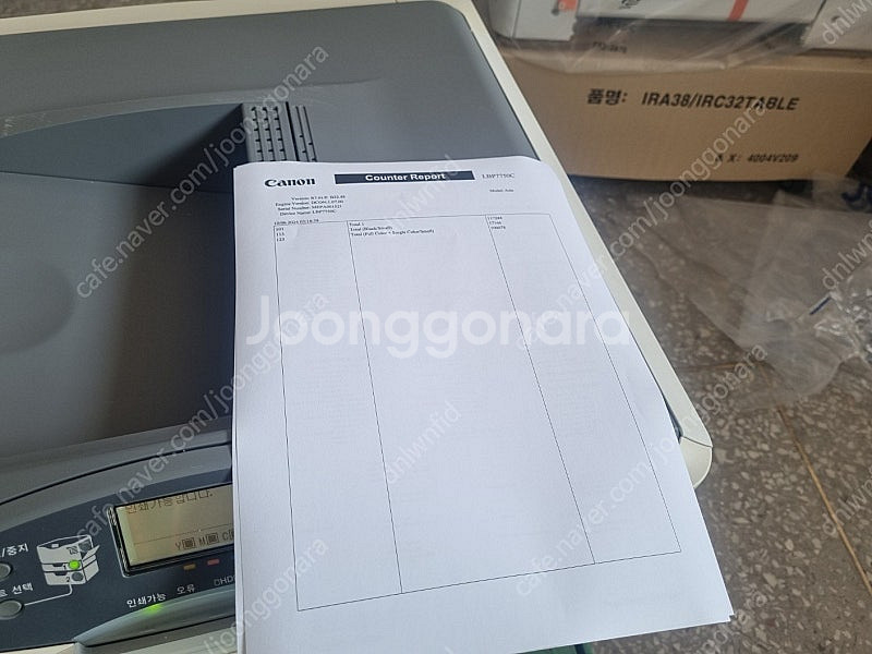 캐논칼라레이져프린터--2