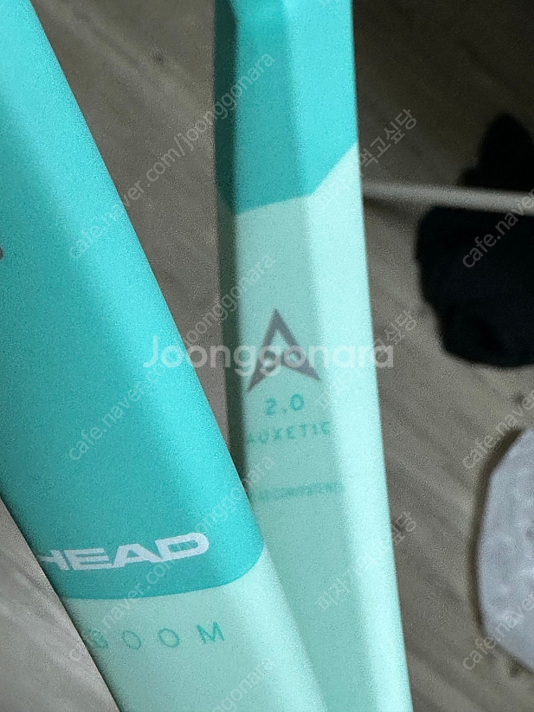 헤드 붐 팀라이트 애플민트 260g 거의 새상품 팝니다!--3