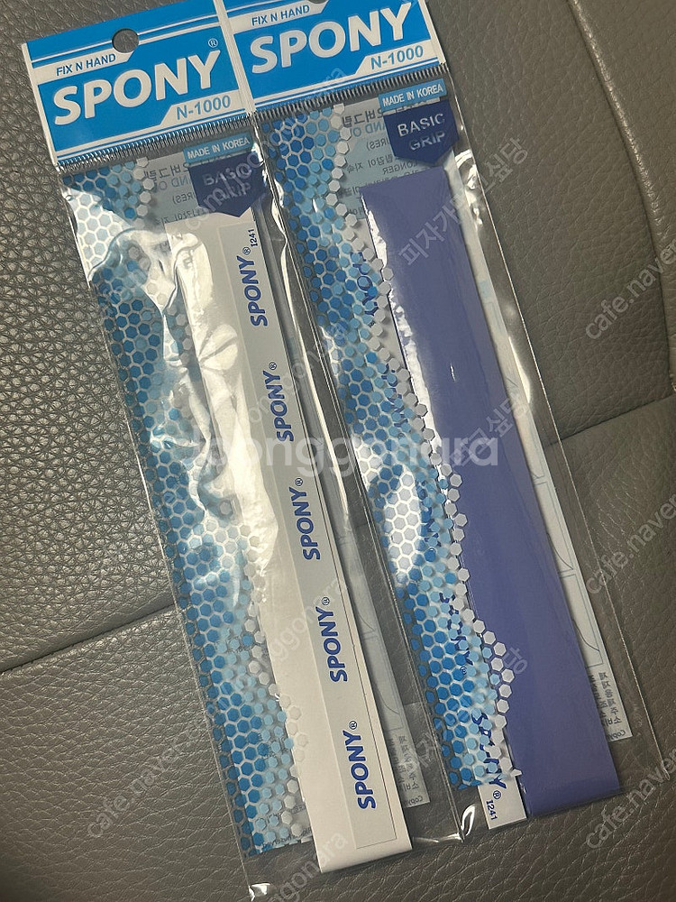 헤드 붐 팀라이트 애플민트 260g 거의 새상품 팝니다!--5