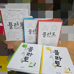 플라토 도형 주머니+도형학습지S, P단계(가격내림)