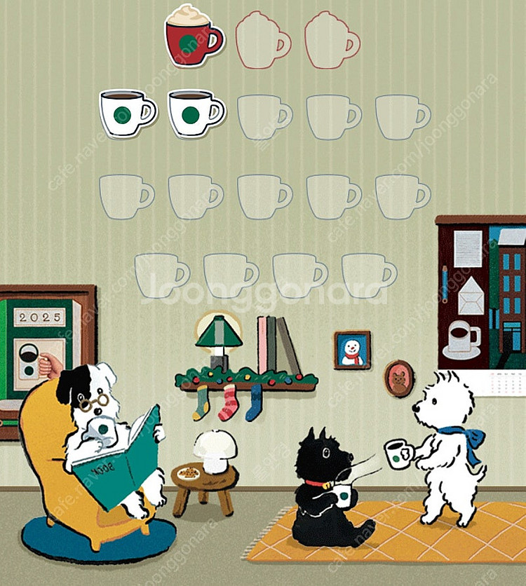 스벅 프리퀀시--0