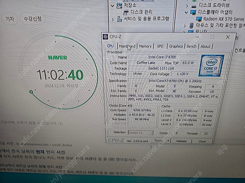 미니 ITX PC 본체 판매합니다.(하드 제외)--1