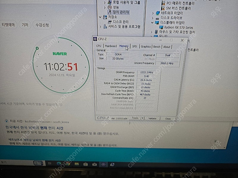 미니 ITX PC 본체 판매합니다.(하드 제외)--3