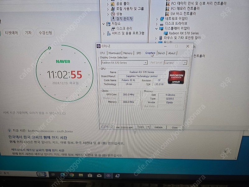 미니 ITX PC 본체 판매합니다.(하드 제외)--4