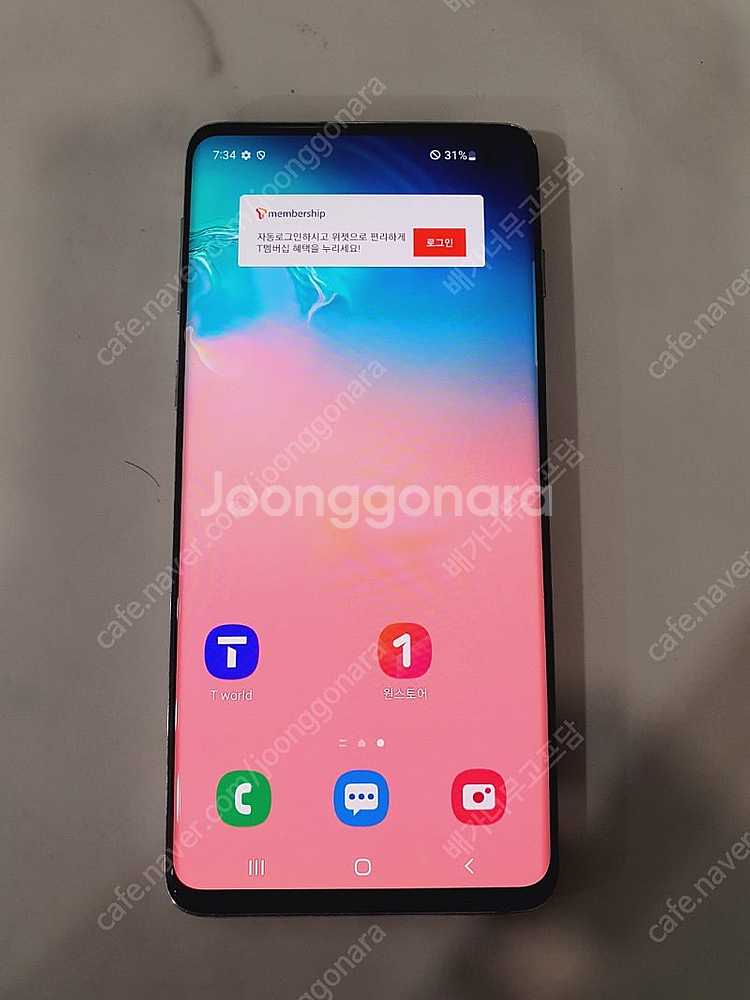 갤럭시 S10 화이트 512대용량 무잔상매우깨끗 16만...--4