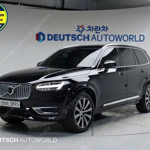 볼보 XC90 2세대 20 T6 AWD 중고차 판매합니다 ★전액할부★저신용★