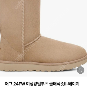 어그 UGG 클래식 쇼트 샌드 230