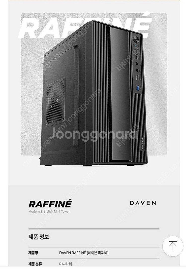 울산고객님 i5 램16 새케이스--0
