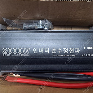 12V 2000W 인버터 순수정현파 팝니다.