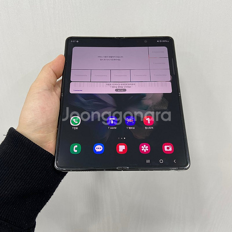 56818 갤럭시Z폴드3 그린 256GB A급 삼성리퍼...--0