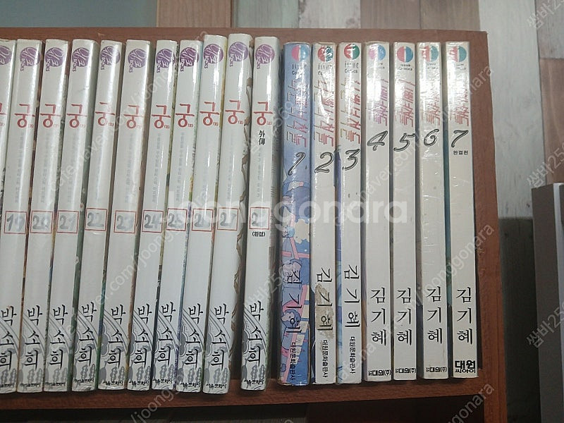 [북까페 폐업] 만화책 대방출 5번칸--1