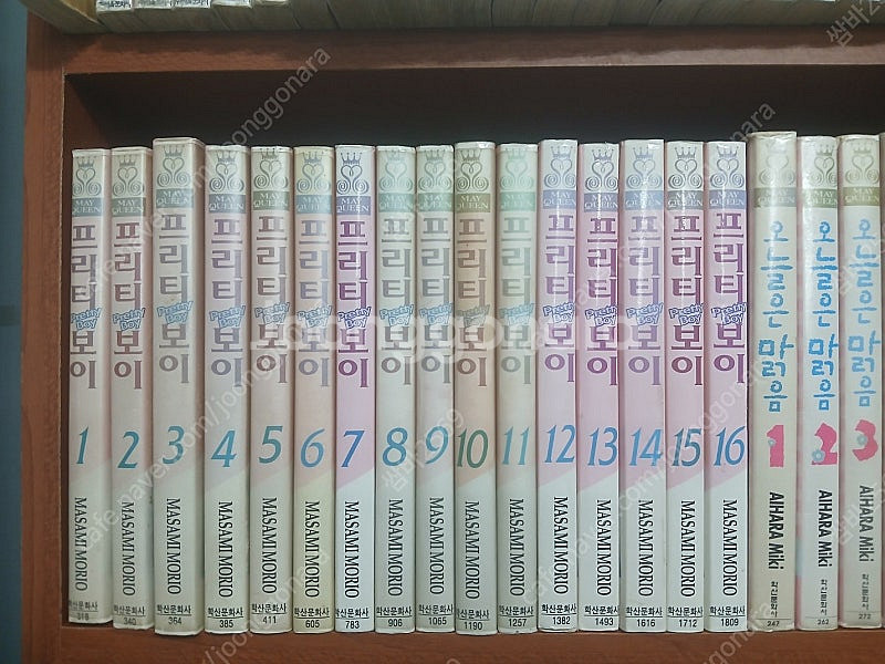 [북까페 폐업] 만화책 대방출 5번칸--2