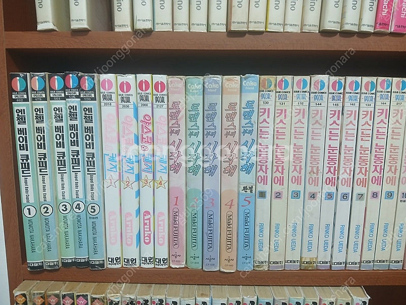 [북까페 폐업] 만화책 대방출 5번칸--8
