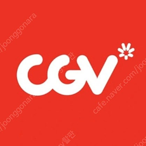 cgv 콤보, 50%, 팝콘음료, 평일예매