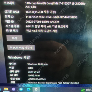 갤럭시 노트북 360 pro