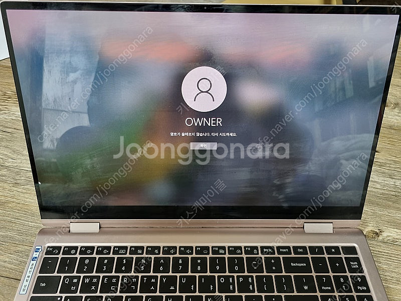 갤럭시 노트북 360 pro--2
