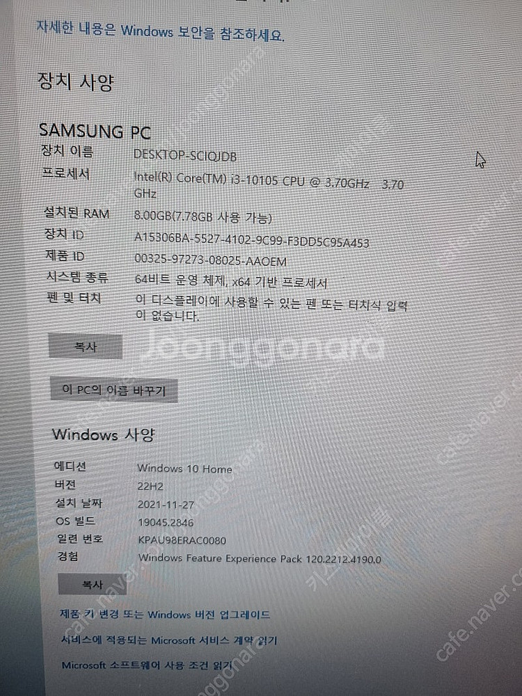 삼성 DM500SDA-AC38W--1