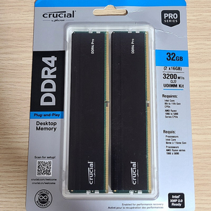 마이크론 crucial DDR4-3200 PRO 32gb(16gb*2) 메모리 램 미개봉 팝니다. 7만원