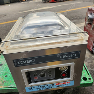 [판매] 러브러 진공포장기, 진공포장기, SBV-280T, 소형 진공포장기, LOVERO