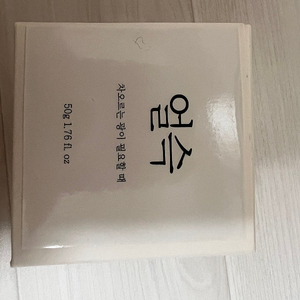 뷰티지아나 얼슥 미개봉, 새제품 택포55,000원