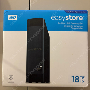 WD Easystore 이지스토어 18tb