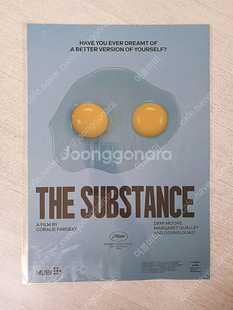 서브스턴스 포스터 / 서브스턴스 아트카드--7