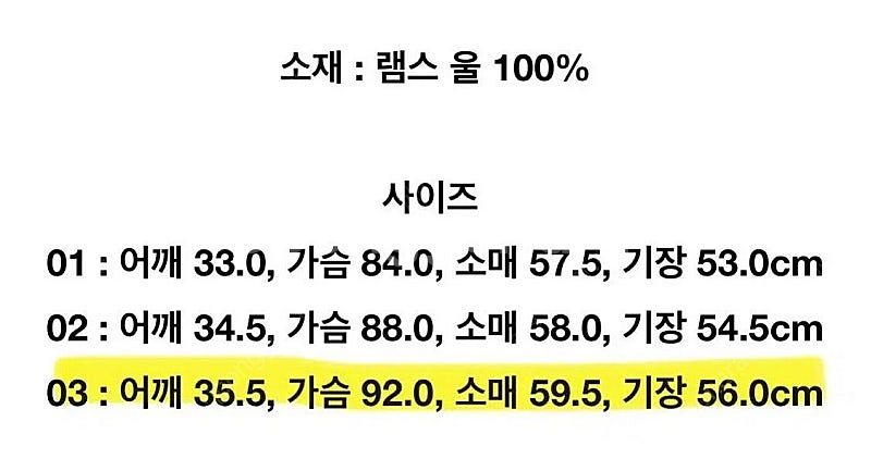 비비안웨스트우드 울 가디건 (새상품)--3