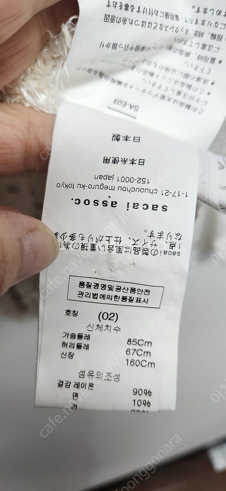 사카이 레이스 블라우스_02--2