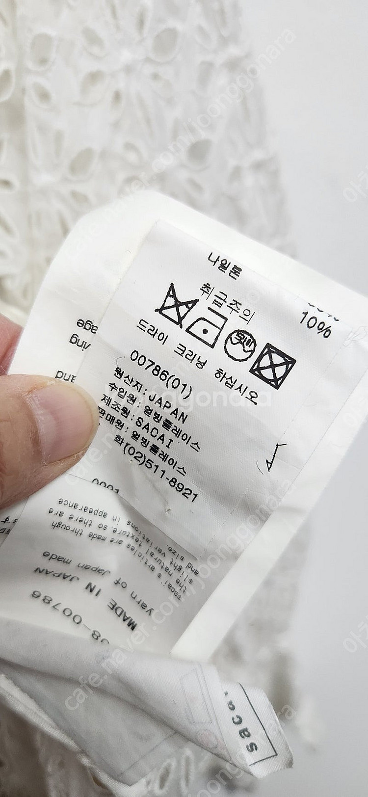 사카이 레이스 블라우스_02--3
