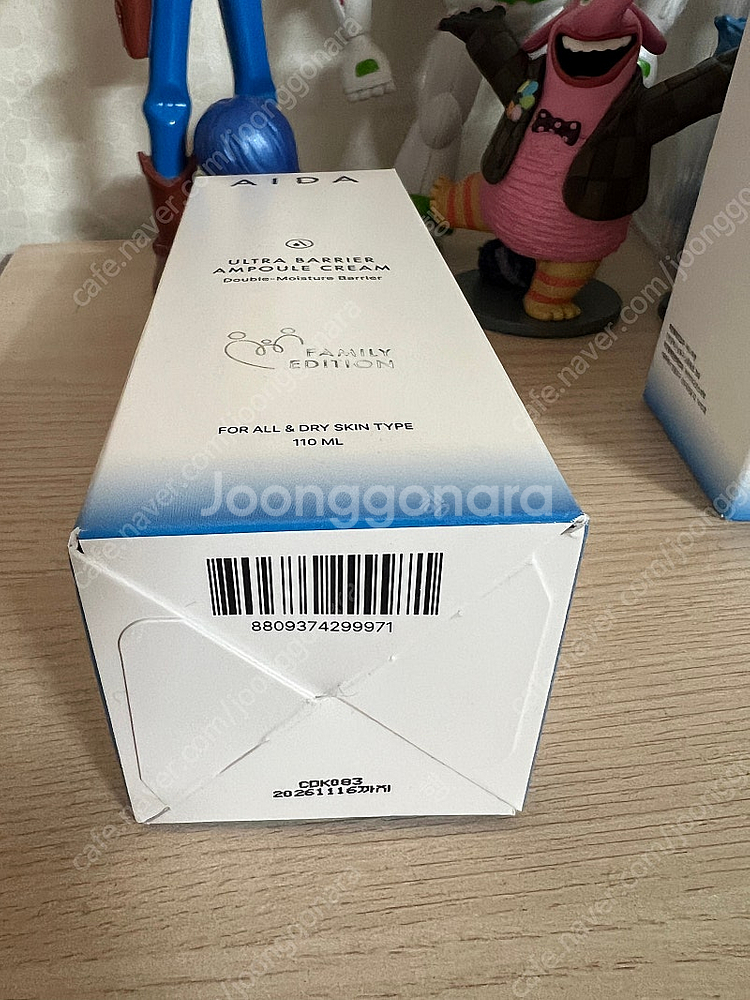 아이다코스메틱 울트라배리어앰플크림 수분크림 110ml대...--1
