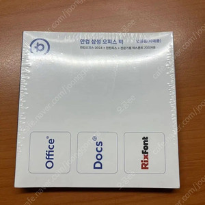 삼성 오피스팩