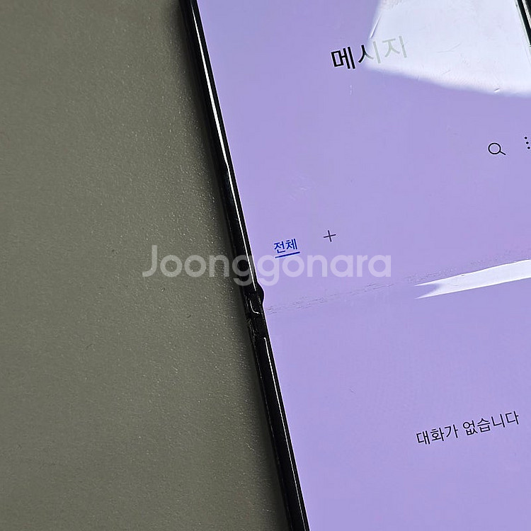 갤럭시 Z플립3 블랙 256기가 무잔상 기능정상 가성비...--4