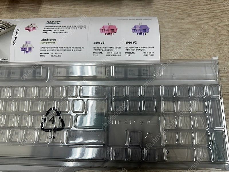 엠스톤 GV10 수제윤활 라이트G GA (저소음 밀키축, 45g)--6