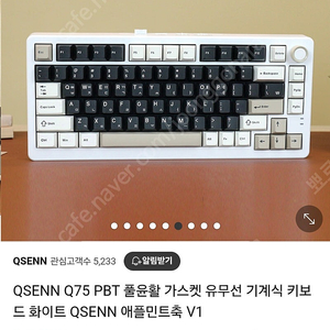 큐센 q75 도각도각 키보드