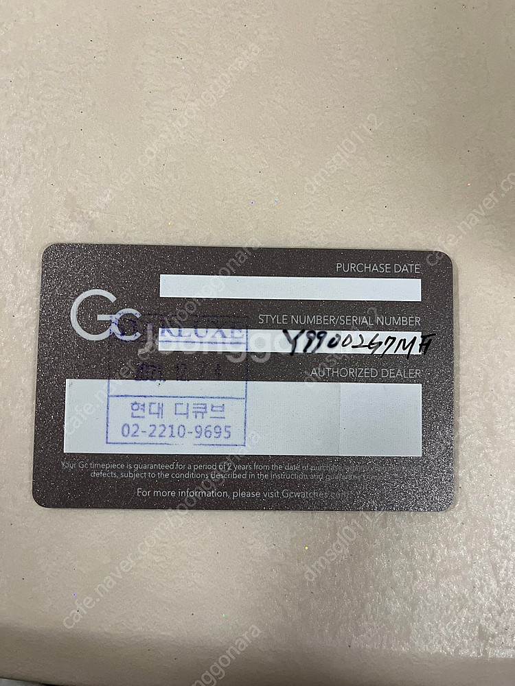 [남성용 고급 쿼츠 시계] GC Y99002G7MF--1