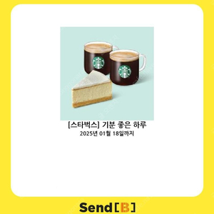 스타벅스 기분좋은하루 세트 11500원