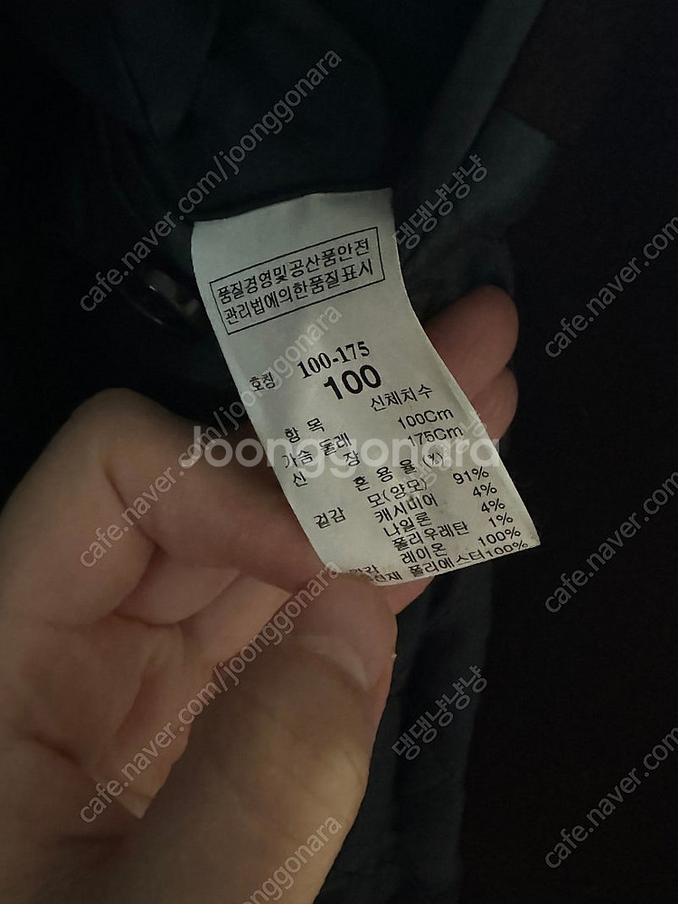 (가격내림) 한섬 타임옴므 버건디 코트 100--4