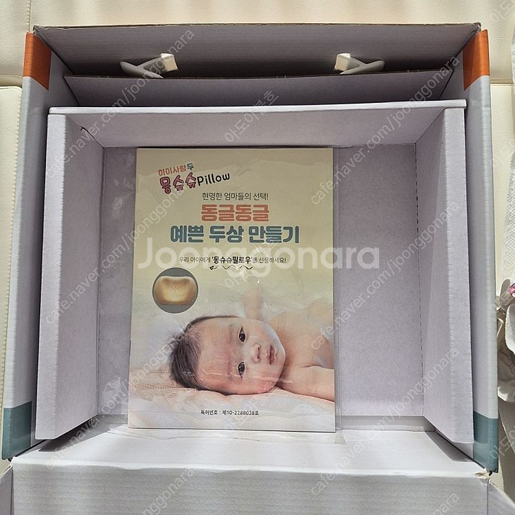 아이사랑두 몽슈슈 두상교정베개 M사이즈(박스有,커버2장...--1