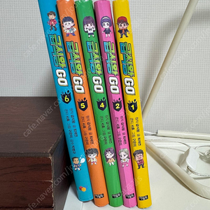 아울북 급식왕 1,2,4,5,6