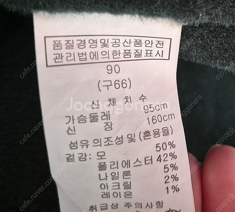 아나베이프 핸드메이드 그린 코트--4