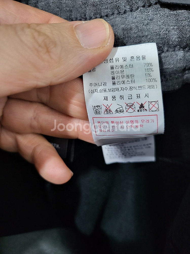 디스커버리 남성 기모 트레이닝 바지--4