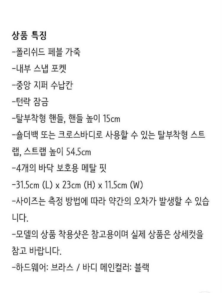 새상품: 코치 윌로우 여성 가죽 가방--1