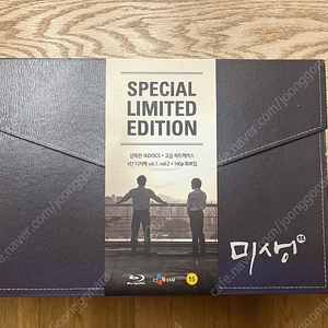 미생 감독판 DVD