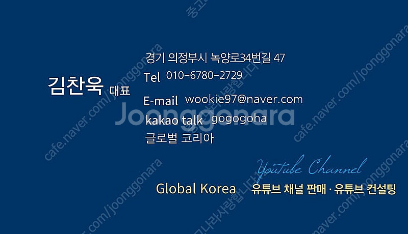 유튜브 46000명 수익창출 국내 채널--0