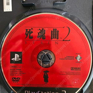 PS2 고전게임 사혼곡2 사이렌 팝니다.