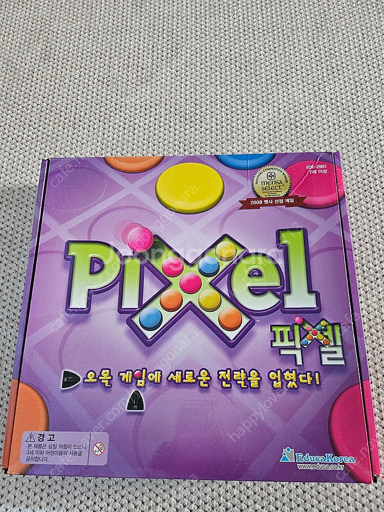 픽셀 보드게임--0