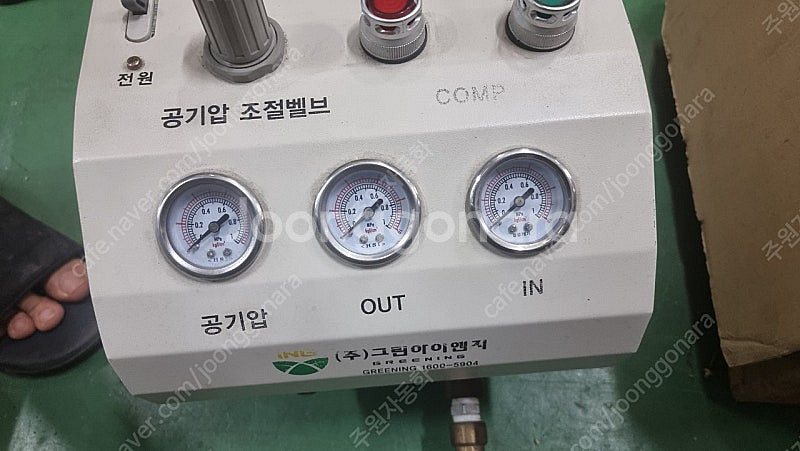 배관청소용 클린팡팡--2